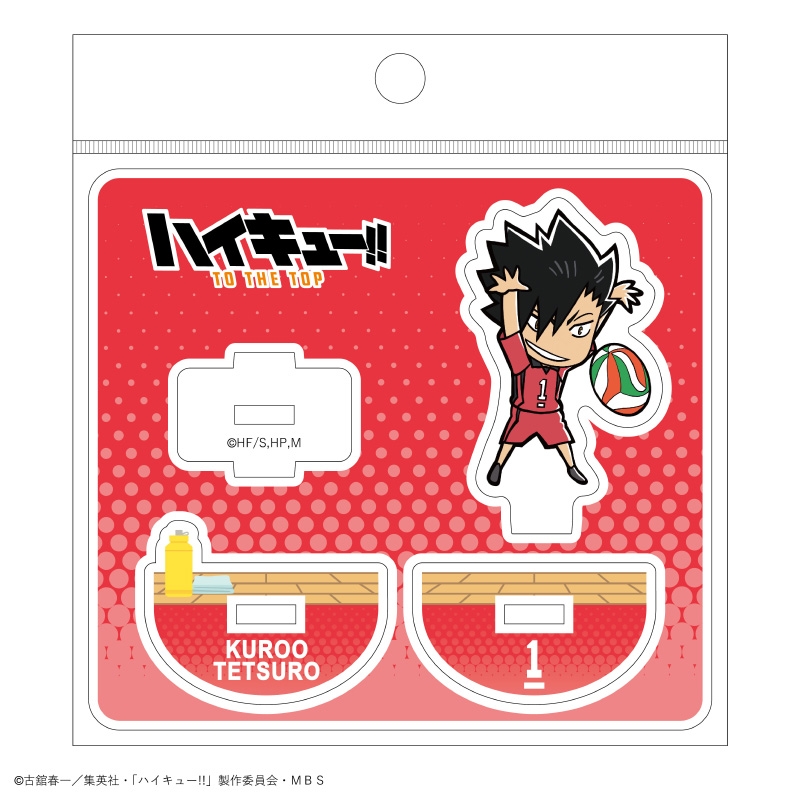 ハイキュー ゆらゆらアクリルスタンド 黒尾鉄朗 公式グッズ 公式ライセンス商品専門サイト Colleize コレイズ