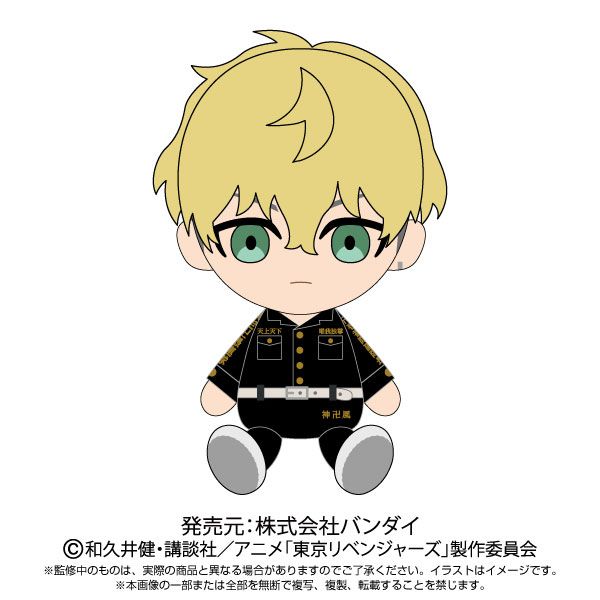 東京リベンジャーズ_Chibiぬいぐるみ_松野千冬 | 東京リベンジャーズ