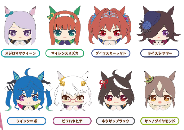 ウマ娘 プリティーダービー Season2 はぐキャラコレクション Zimazw Org