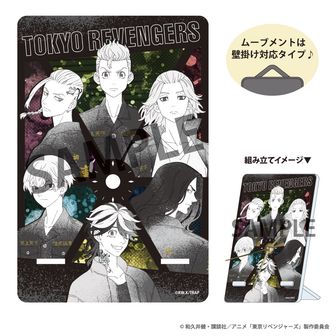 東京リベンジャーズ_トレーディング缶バッジ バルーンスーツver. 【BOX
