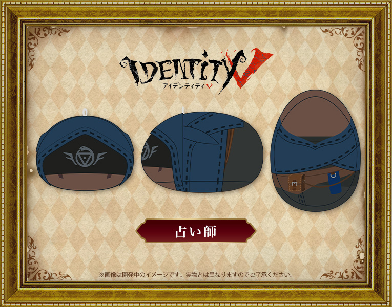 IdentityⅤ 第五人格_IdentityⅤ 第五人格_もちフレぬいぐるみ 占い師 | 公式グッズ・公式ライセンス商品専門サイト |  colleize（コレイズ） | 公式グッズ・公式ライセンス商品専門サイト | colleize（コレイズ）