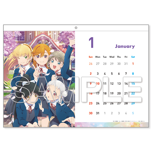 ラブライブ スーパースター カレンダー22 公式グッズ 公式ライセンス商品専門サイト Colleize コレイズ