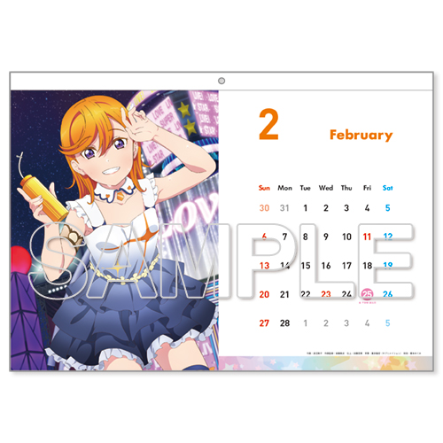 ラブライブ スーパースター カレンダー22 公式グッズ 公式ライセンス商品専門サイト Colleize コレイズ