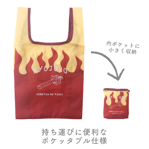 鬼滅の刃 煉 獄杏寿郎 Ver 2 れんごくきょうじゅろう マルシェバッグ 公式グッズ 公式ライセンス商品専門サイト Colleize コレイズ