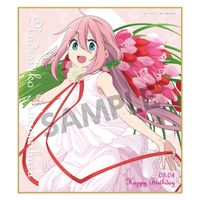 ゆるキャン△_ミニ色紙 アニメ版 各務原なでしこ バースデー ver
