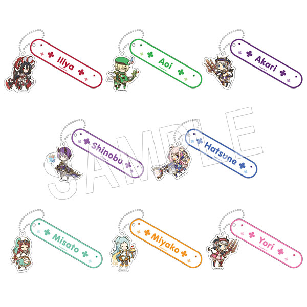 プリンセスコネクト！Re:Dive_ルームキーホルダーVol.3 1pcs