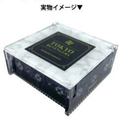東京リベンジャーズ アクリル小物入れ 三ツ谷隆 公式グッズ 公式ライセンス商品専門サイト Colleize コレイズ