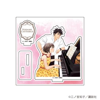 のだめカンタービレ公式グッズ通販 | colleize（コレイズ）