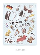 のだめカンタービレ | 公式グッズ・公式ライセンス商品専門