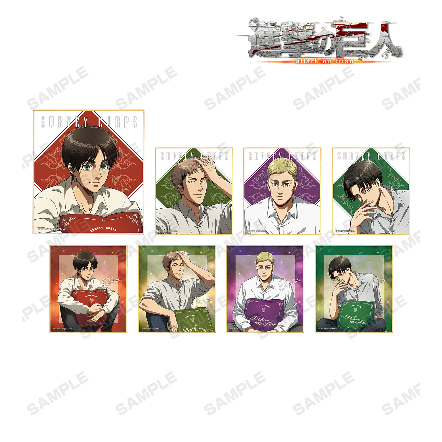 進撃の巨人_描き下ろしイラスト リラックスver. トレーディングミニ色紙(単位/単品)