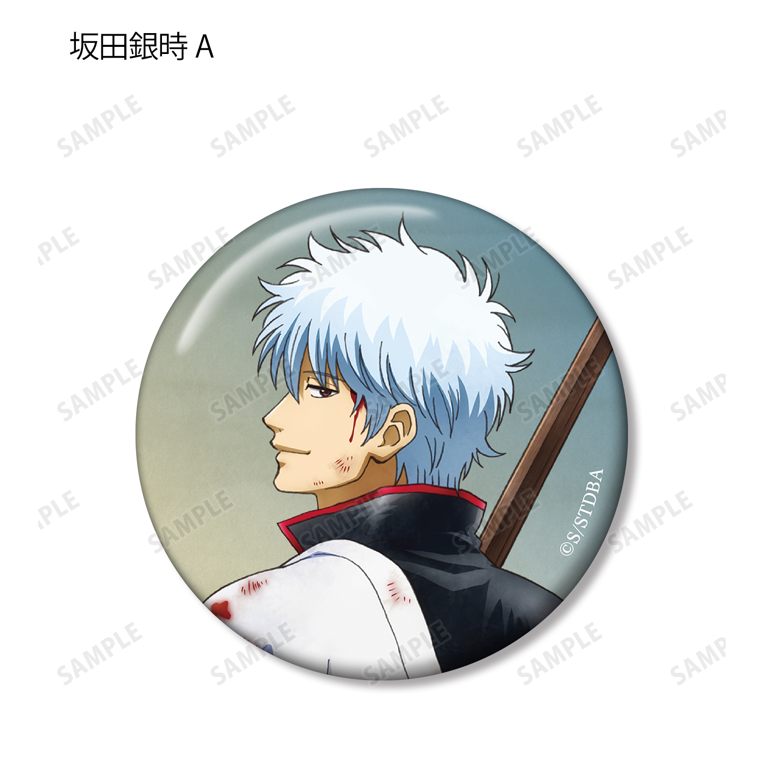 銀魂 描き下ろしイラスト 戦う背中ver トレーディング缶バッジ 単位 単品 公式グッズ 公式ライセンス商品専門サイト Colleize コレイズ