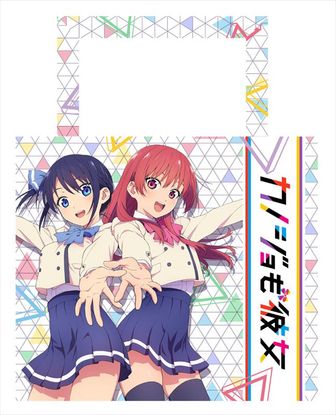 TVアニメ『カノジョも彼女』からマイクロファイバータオルが登場