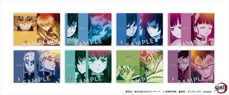 鬼滅の刃_スピリッツファイルコレクション 弐 1BOX