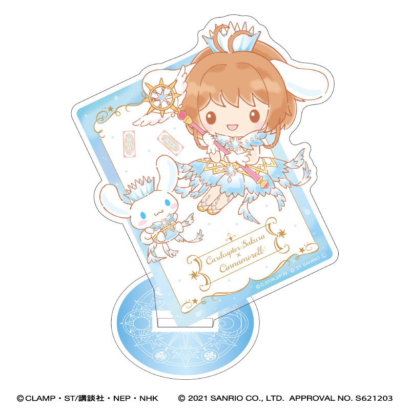 カードキャプターさくら×サンリオキャラクターズ アクリルスタンド/シナモロール