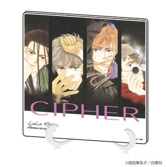 LaLa45周年」企画 | 公式グッズ・公式ライセンス商品専門