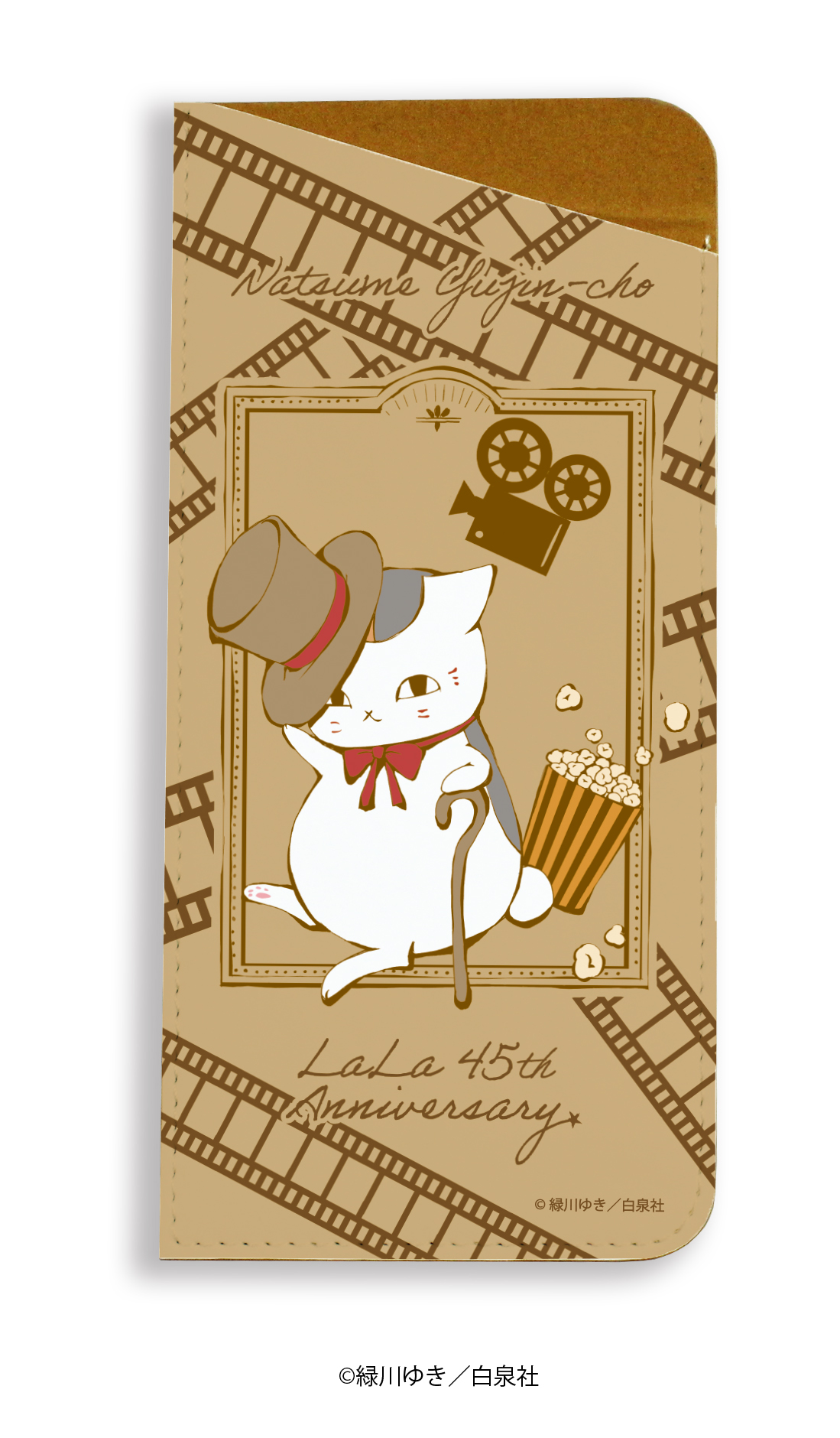 LaLa45���N_�L�����O���X�P�[�X02/�ĖڗF�l��