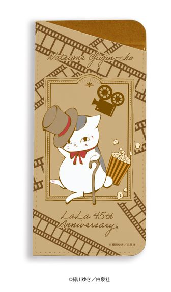 LaLa 45th 白泉社 夏目友人帳 アクリルキーホルダー 夏目友人帳