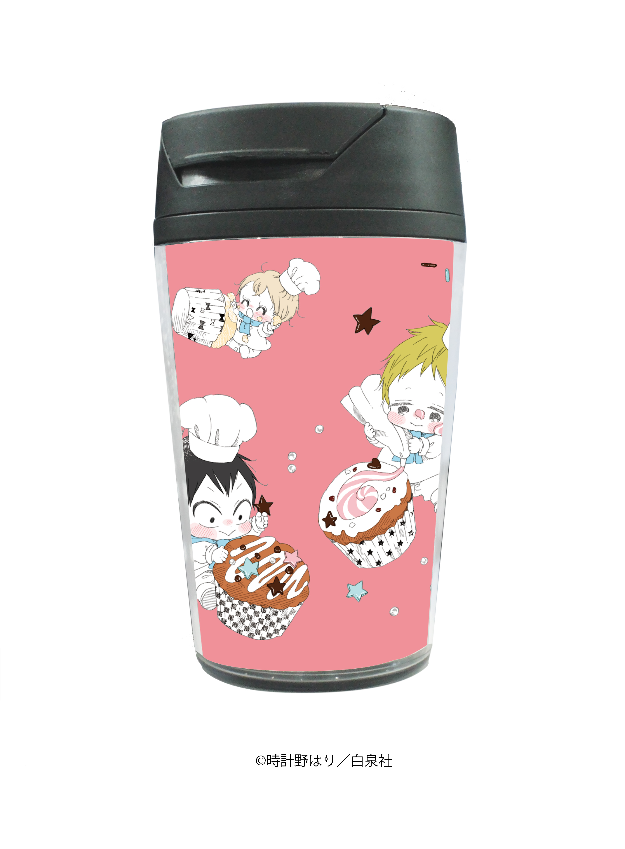 LaLa45周年_タンブラー02/学園ベビーシッターズ | 公式グッズ