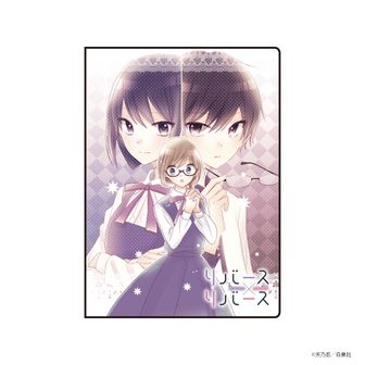 LaLa45周年　会長はメイド様　ポストカード 7.会長はメイド様 ポストカード