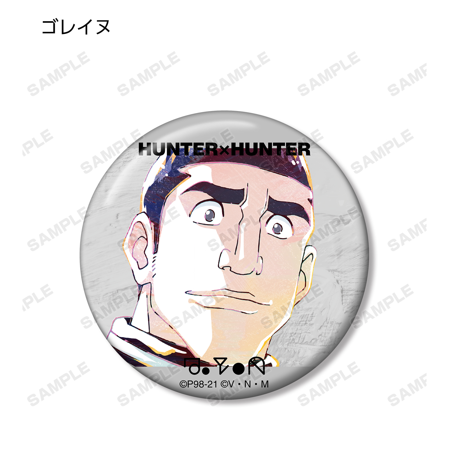 HUNTER×HUNTER】_トレーディング Ani-Art 第3弾 缶バッジ(単位/単品