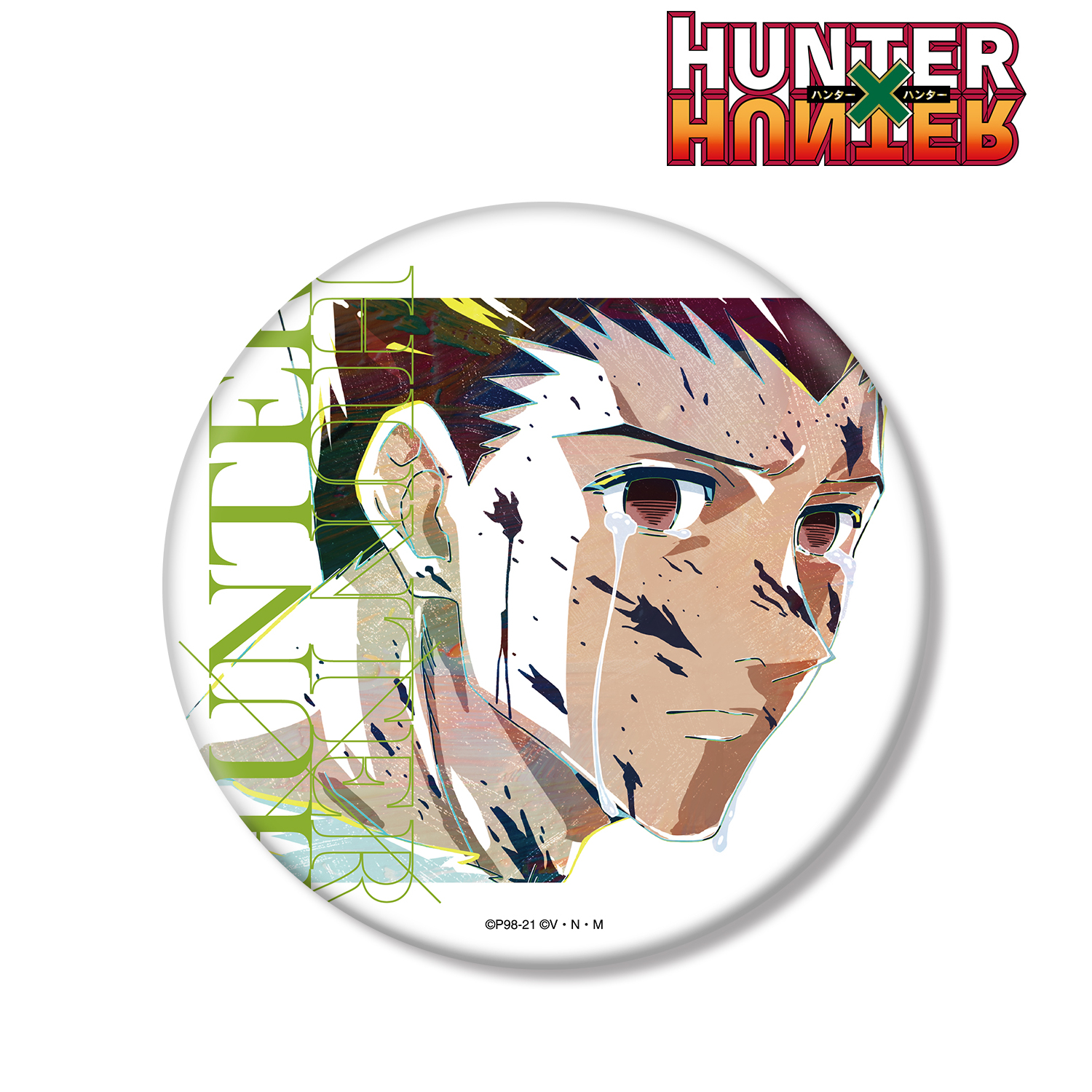 【HUNTER×HUNTER】_ゴン Ani-Art 第3弾 BIG缶バッジ