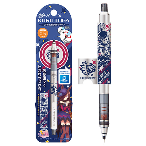 Tvアニメ ウマ娘 プリティーダービー Season 2 クルトガ ライスシャワー 公式グッズ 公式ライセンス商品専門サイト Colleize コレイズ