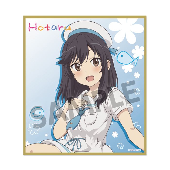 のんのんびより のんすとっぷ_3期 描き下ろしミニ色紙 一条蛍 セーラー