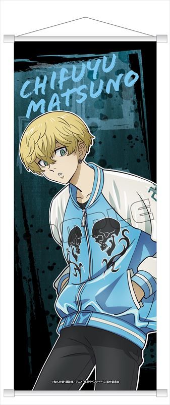 東京リベンジャーズ　松野千冬　大きいポスター AMNIBUS-日常使いできるアニメグッズの通販サイト-