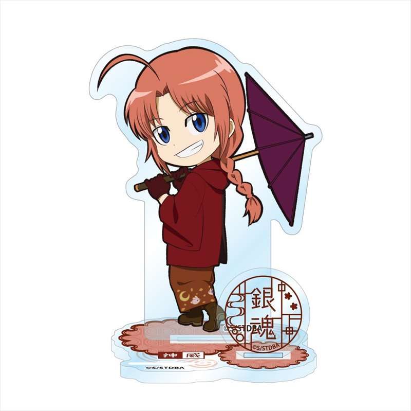 銀魂　アクリルスタンド　キーホルダー　神威　202511272303 グッズ-キーホルダー】銀魂 アクリルキーホルダー 小さくなっちゃった