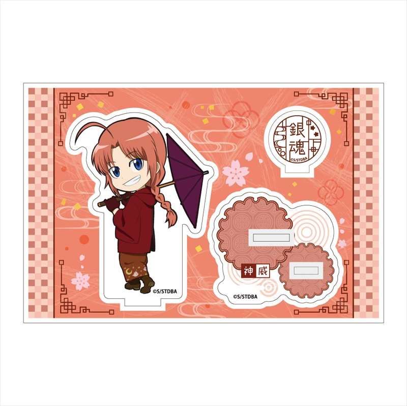 銀魂_SD柄 レトロモダンシリーズ アクリルスタンドJr. 神威 | 銀魂公式