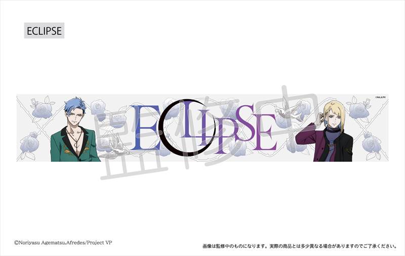 ヴィジュアルプリズン_マフラータオル ECLIPSE