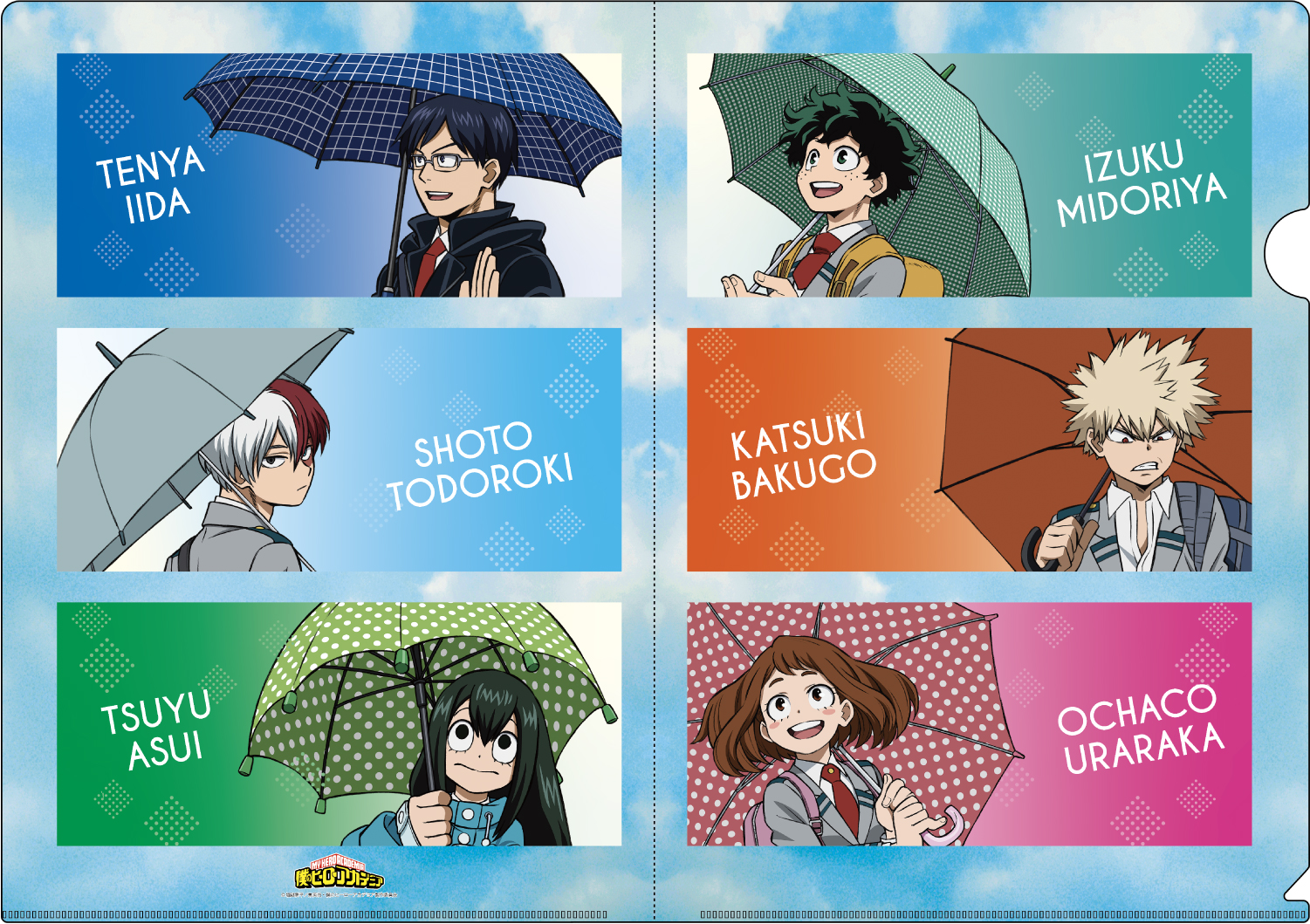 僕のヒーローアカデミア_クリアファイル(雨の日)