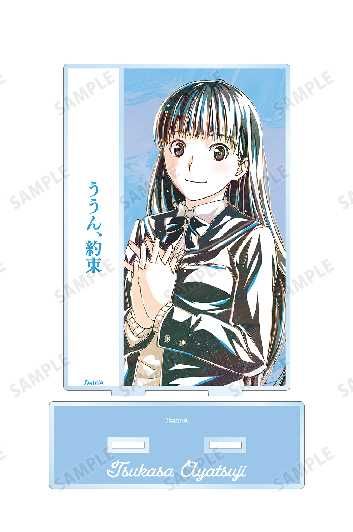 アマガミSS_絢辻詞 Ani-Art 台詞BIGアクリルスタンド | アマガミSS公式