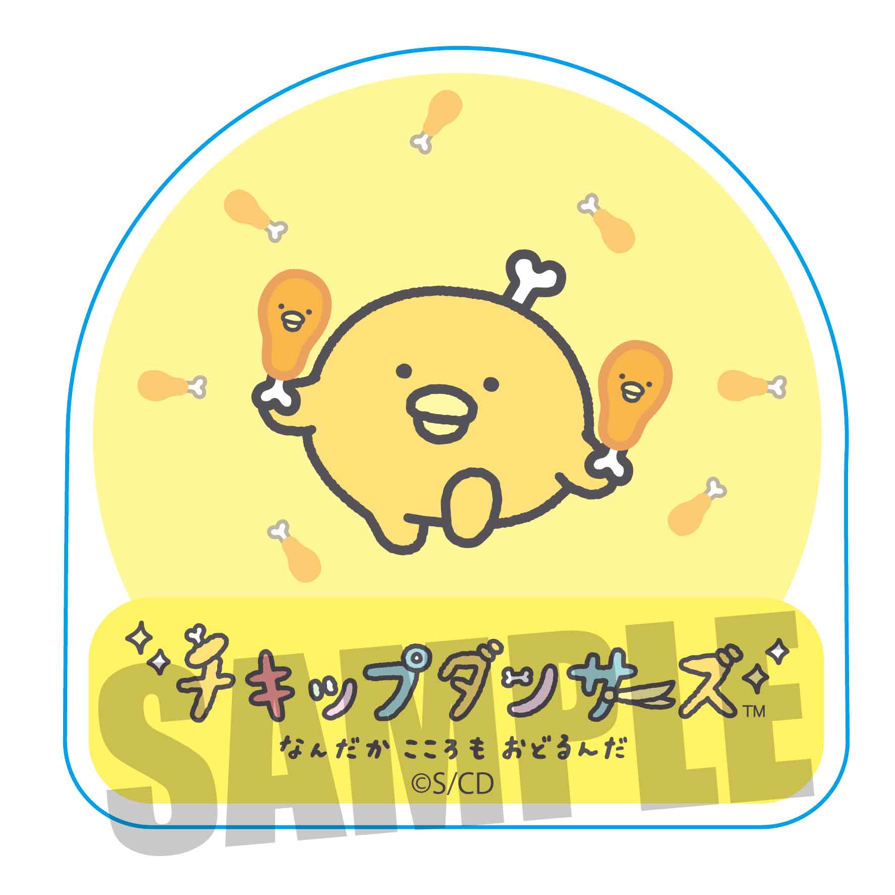 チキップダンサーズ_シール/ほねチキン | 公式グッズ・公式
