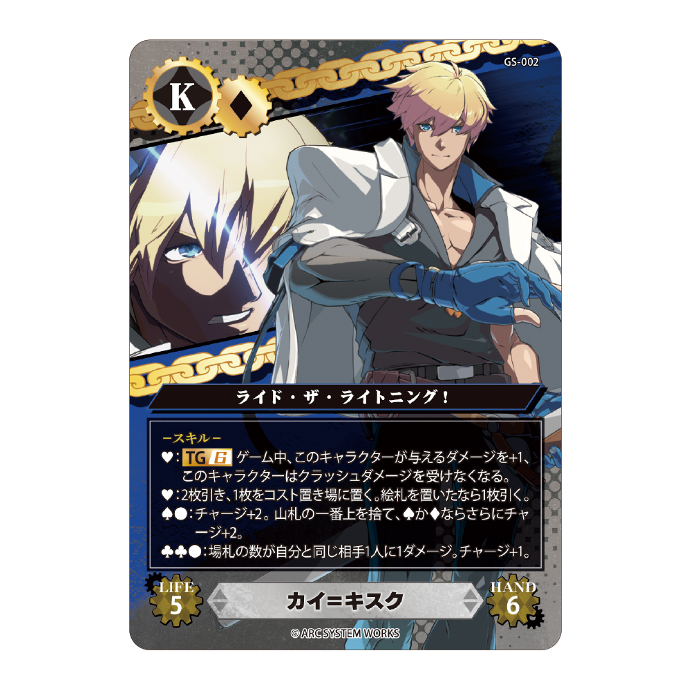 ギルティギア　トレカ　TCG カイ　ロボカイ　16枚セット　まとめ売り 71OOosJJ0ZL._UF350,350_QL50_.jpg