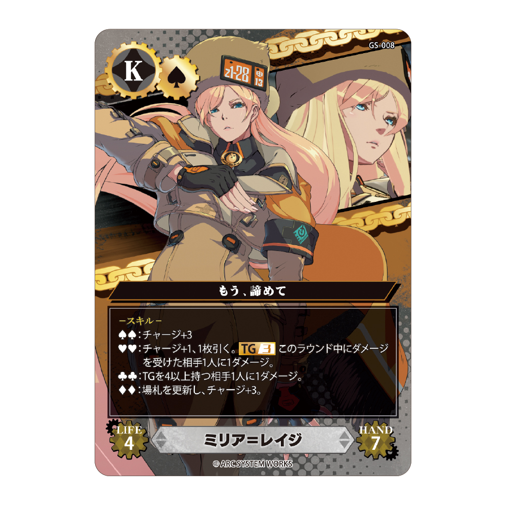 ギルティギア　トレカ　TCG カイ　ロボカイ　16枚セット　まとめ売り ギルティギア トレカ TCG カイ ロボカイ 16枚セット まとめ売り