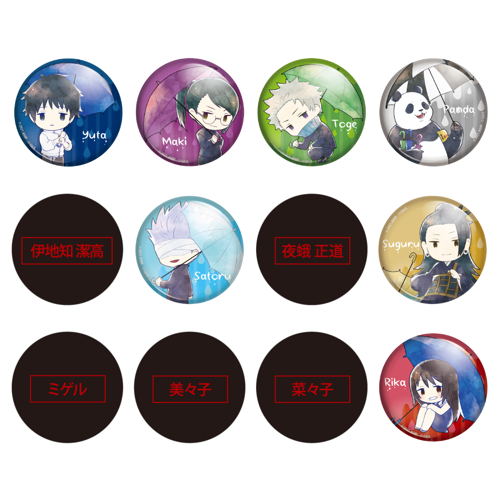劇場版 呪術廻戦 0_傘っこ メタル缶バッジ BOX | 公式グッズ・公式 