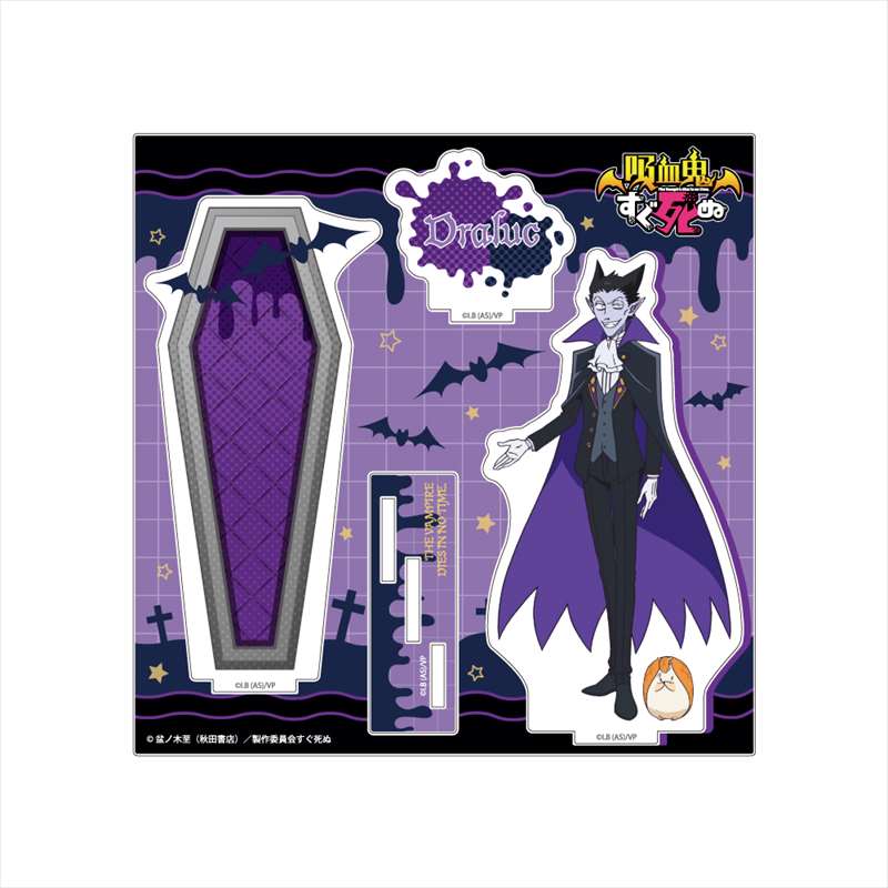 吸血鬼すぐ死ぬ_棺桶アクリルジオラマ ドラルク