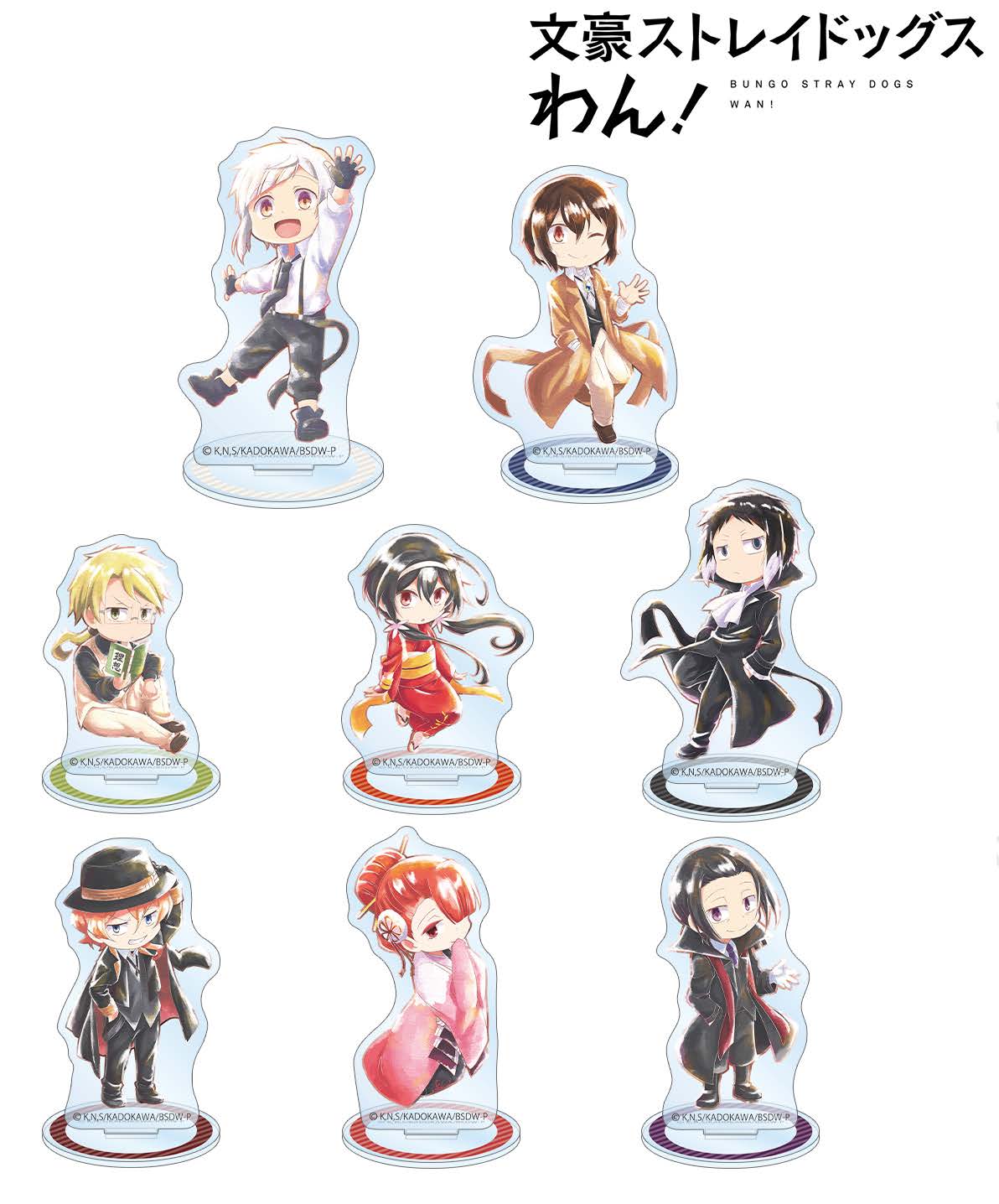 文豪ストレイドッグス わん！_トレーディング Ani-Art aqua label