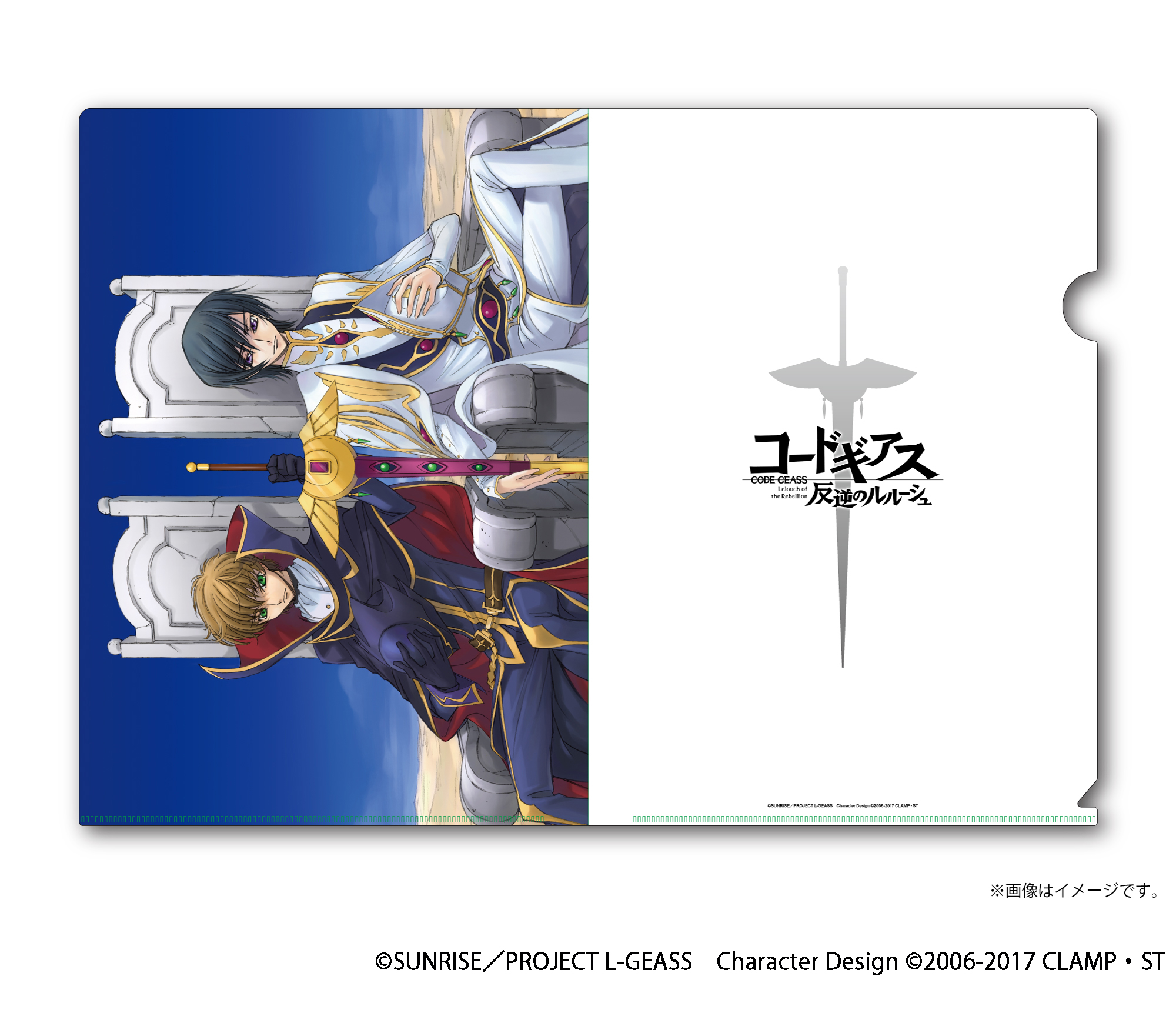 コードギアス反逆のルルーシュ　額縁入り　クリアファイルアート　ルルーシュ　スザク コードギアス反逆のルルーシュ 額縁入り クリアファイルアート