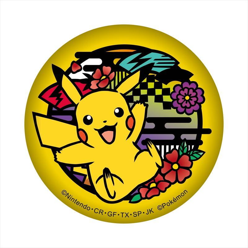 【希少・当時物】ポケモン 小学館 缶バッジ 3個セット 切手イラスト ポケットモンスター_切り絵シリーズ キラキラ缶バッジ ピカチュウ