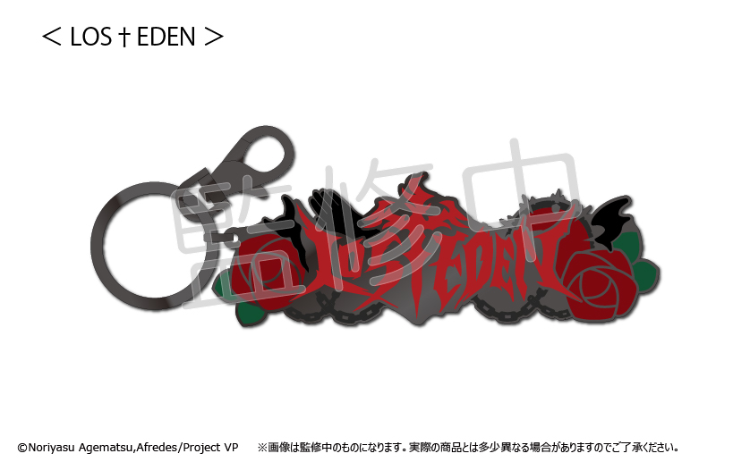 ヴィジュアルプリズン_ステンドグラス風キーチェーン LOS†EDEN