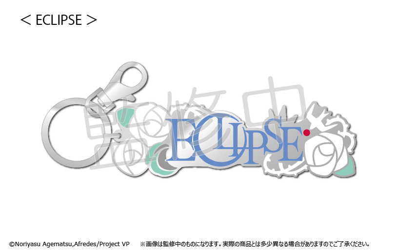 ヴィジュアルプリズン_ステンドグラス風キーチェーン ECLIPSE