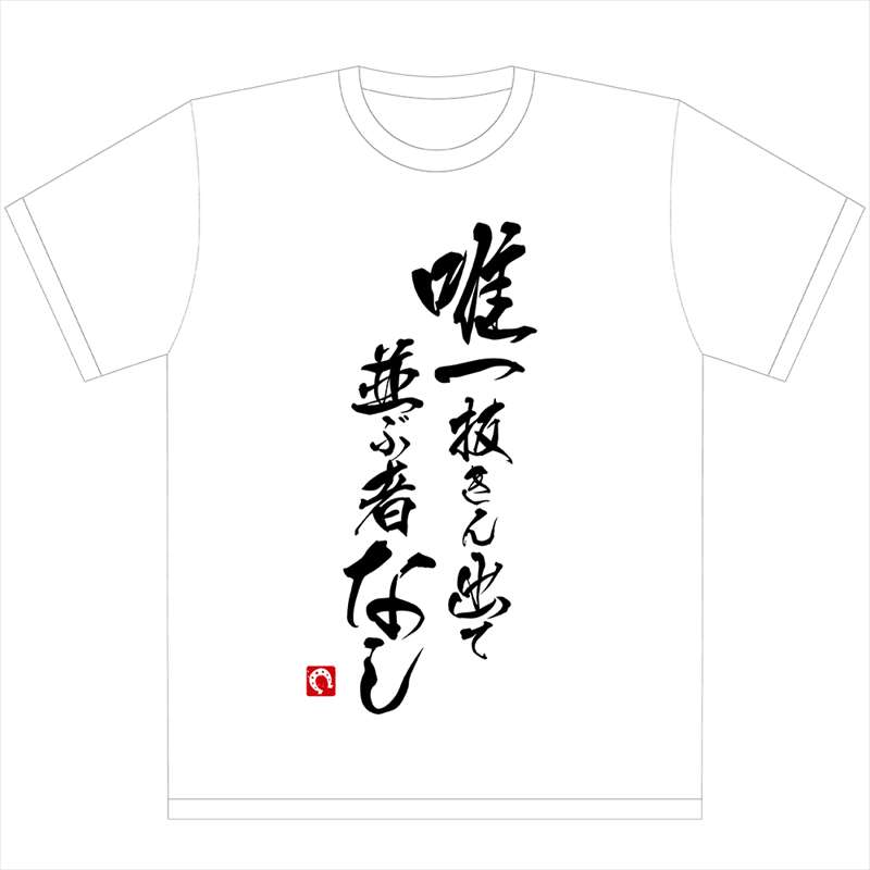 ウマ娘 プリティーダービー Season2 トレセン学園スクールモットｰtシャツ Mサイズ 公式グッズ 公式ライセンス商品専門サイト Colleize コレイズ