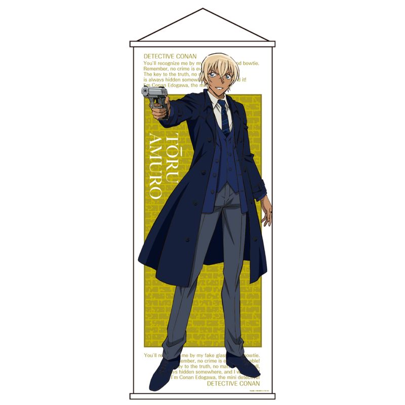 名探偵コナン_全身特大タペストリーVol.6 安室透 | 名探偵コナン公式