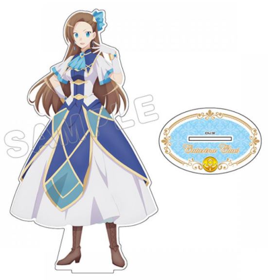 はめふら_アクリルフィギュアL/カタリナ | 公式グッズ・公式
