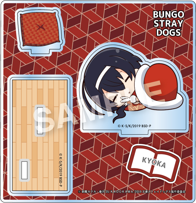 文豪ストレイドッグス ふとんむし アクリルスタンド 第4弾 全8種 公式グッズ 公式ライセンス商品専門サイト Colleize コレイズ