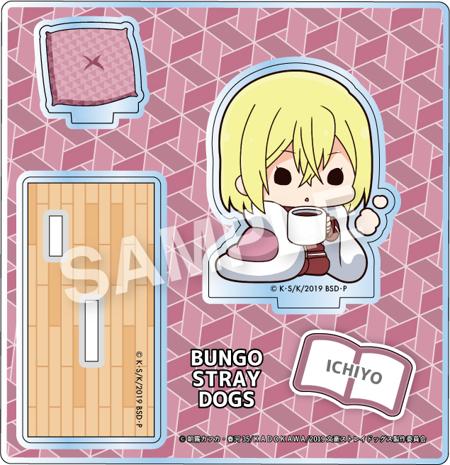 文豪ストレイドッグス ふとんむし アクリルスタンド 第4弾 全8種 公式グッズ 公式ライセンス商品専門サイト Colleize コレイズ