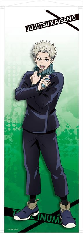 劇場版 呪術廻戦 0_等身大タペストリー/狗巻 棘 | 呪術廻戦公式グッズ