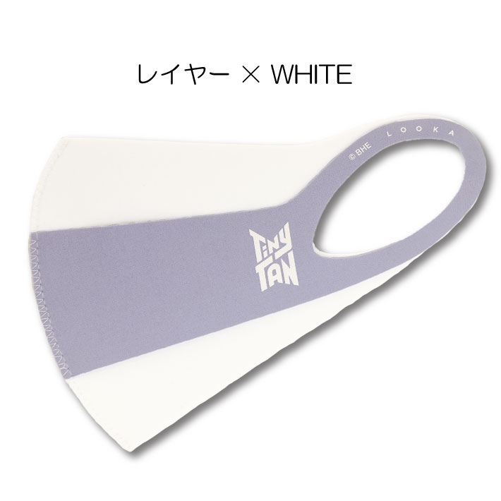 BTS TinyTAN LOOKA MASK C[(PP)